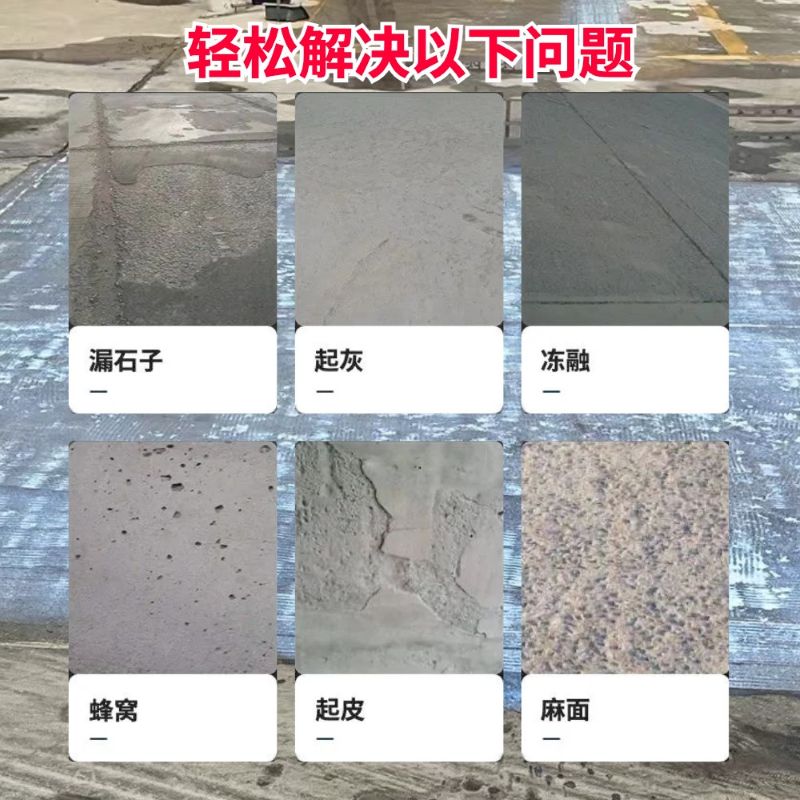 平昌低碳市政修补材料简单快速修补道路恢复交通